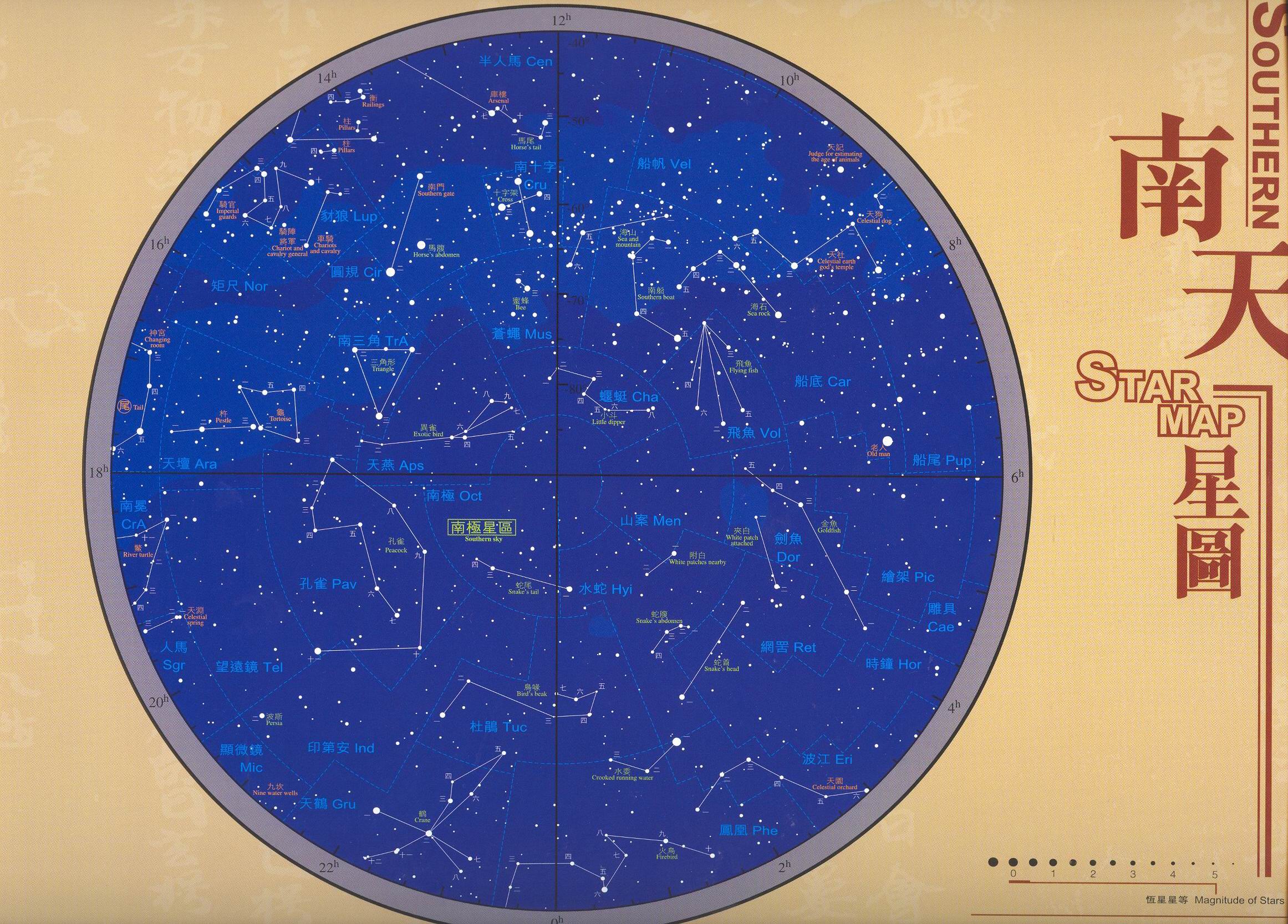 天文学星图,实用全天星图,星座星图(第7页)_大山谷图库